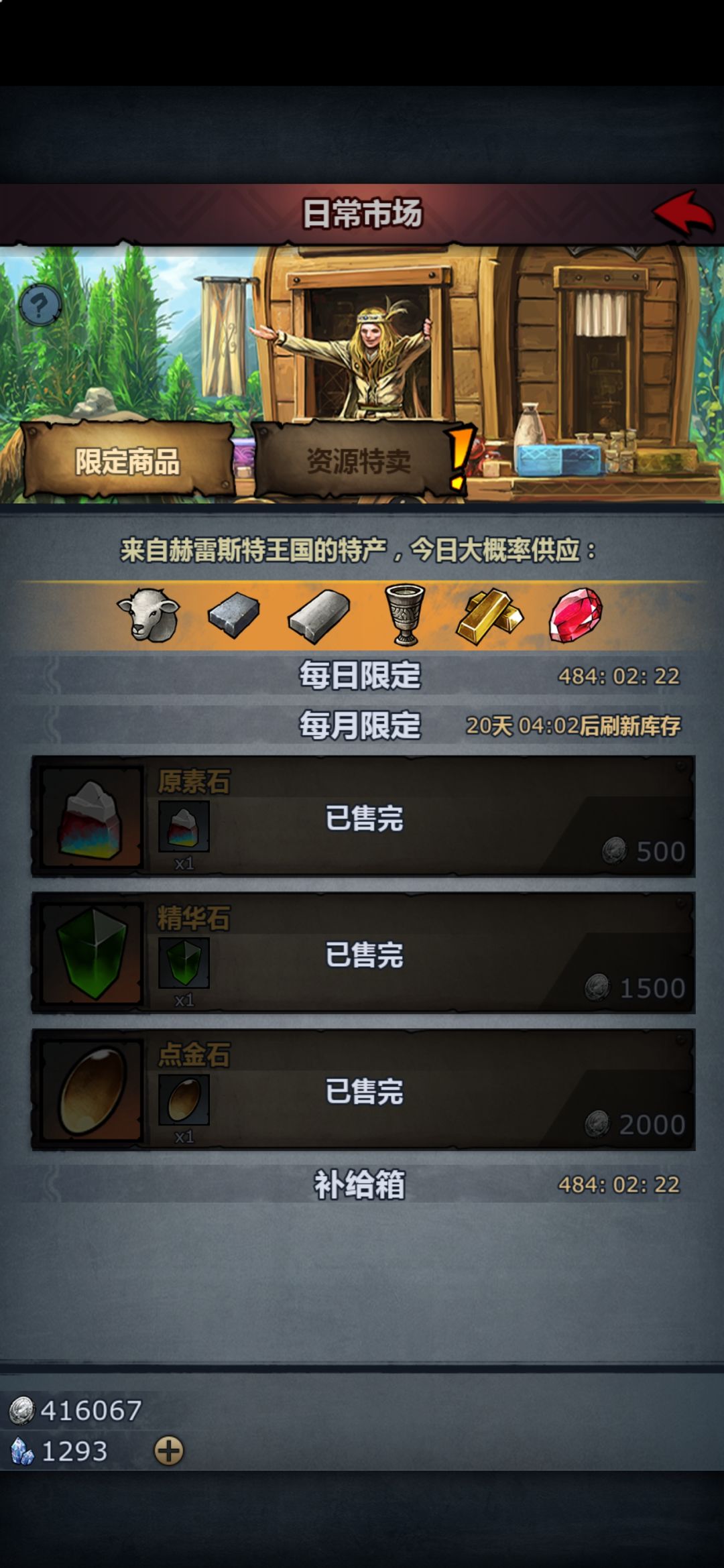 bug反馈 6