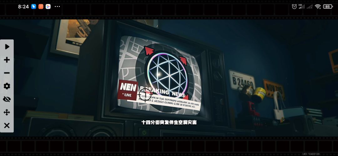 这... 1