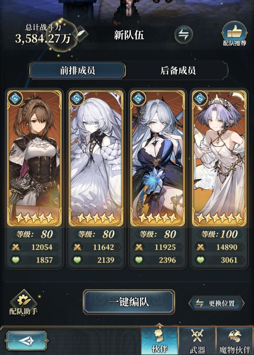 怎么搞! 1