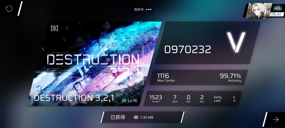 回来净欺负老歌了 2