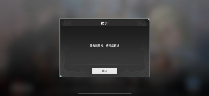 为什么有的人能进截图