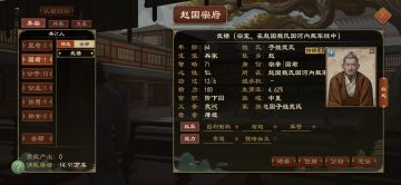 古代死亡率（二）