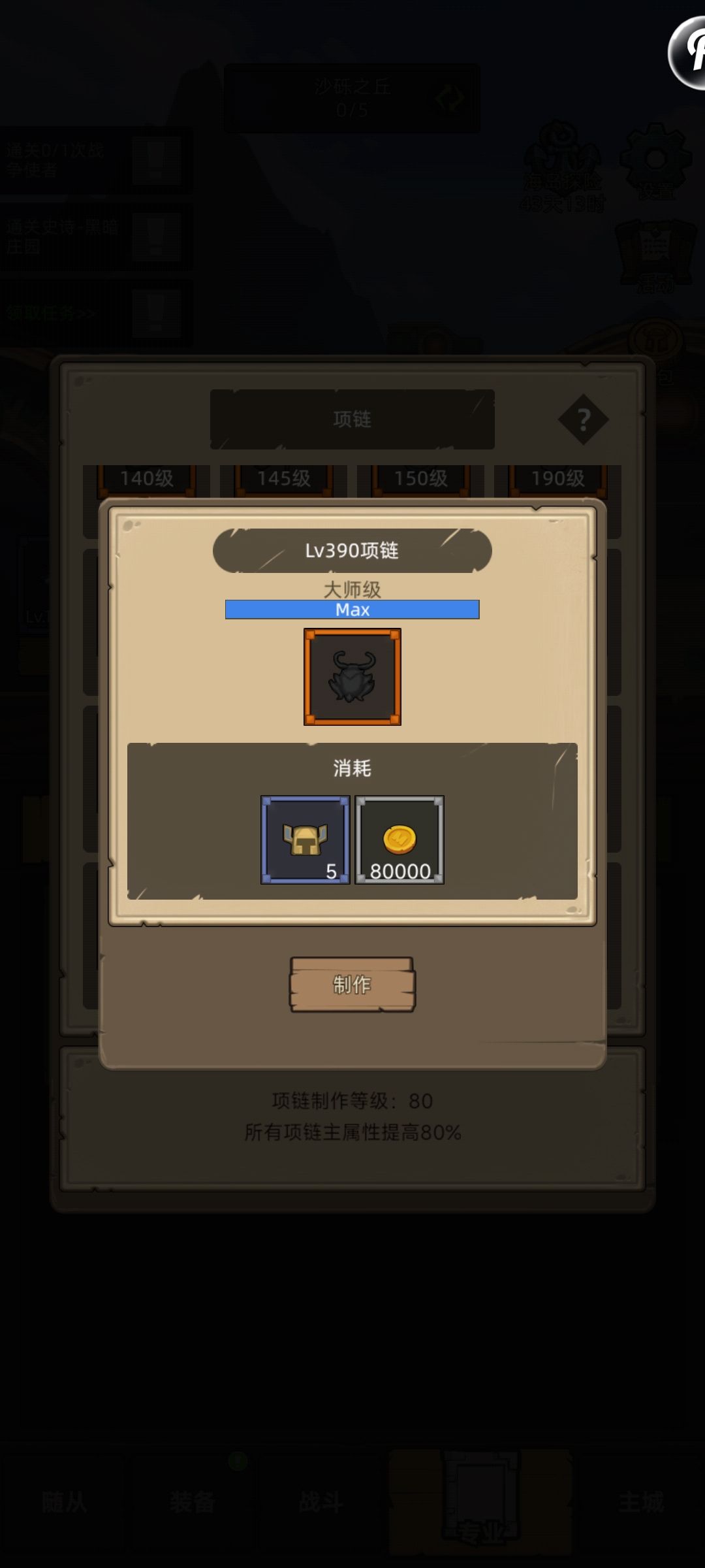 兄弟们,什么水平评价一下? 2
