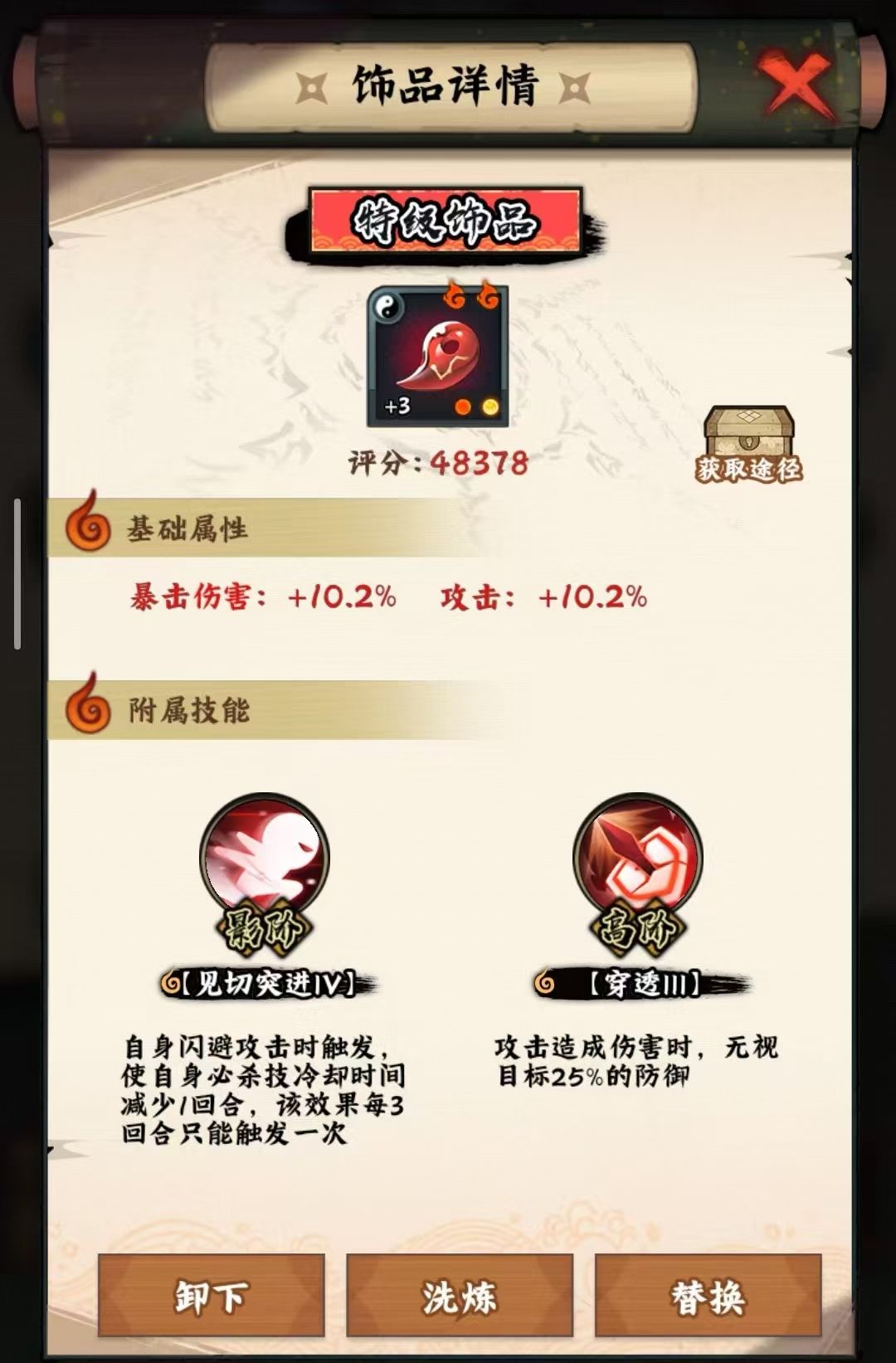 年度大大大无语回档事件 4