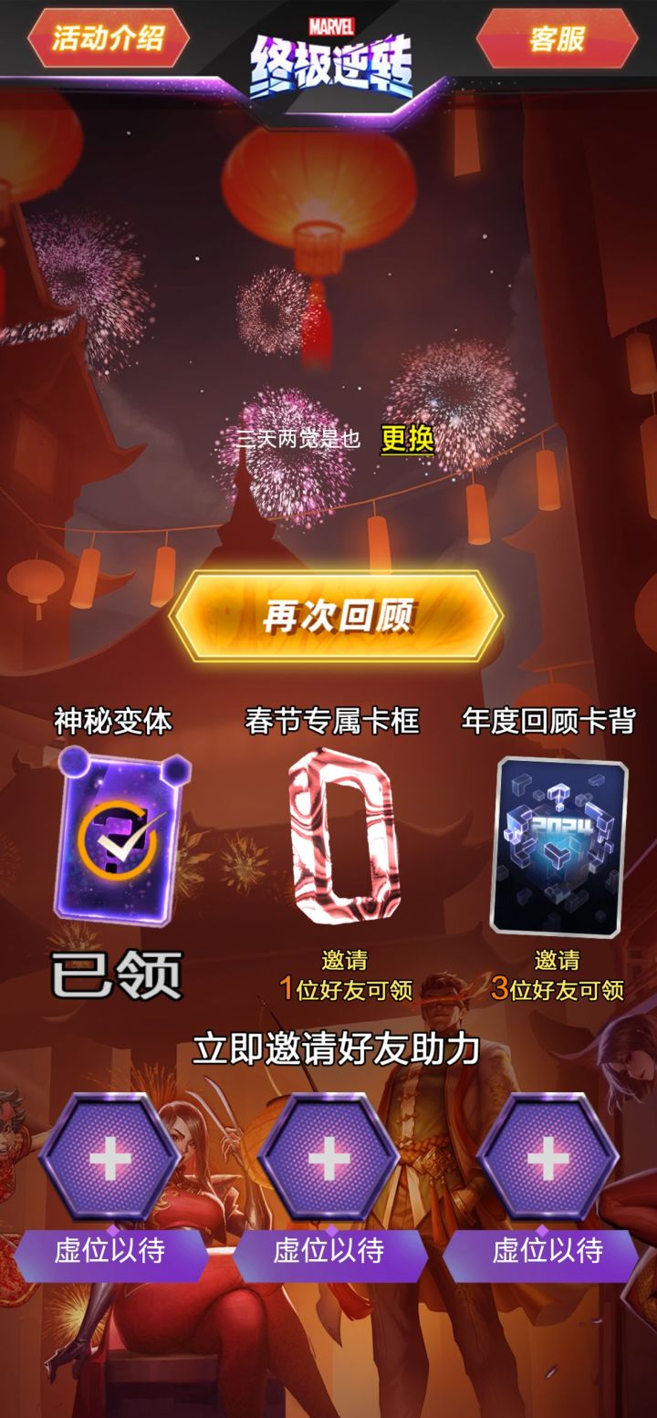 来一个嘛截图