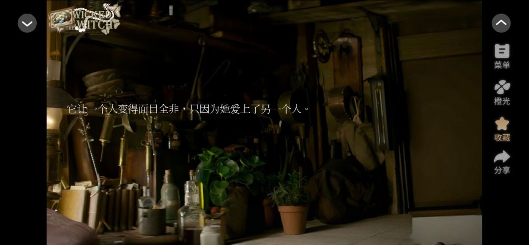 【hp坏女巫】 4