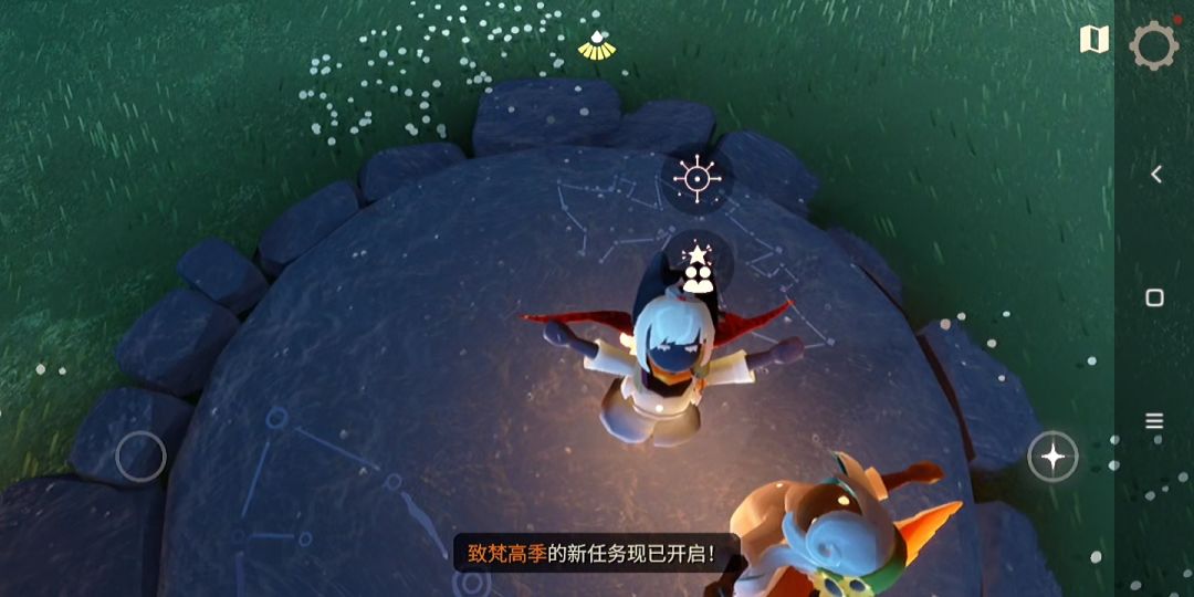 好无聊的光遇啊~ 3
