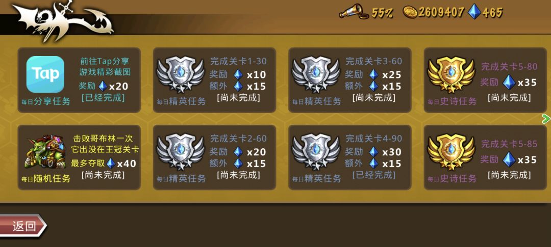 精彩截图分享 2026-8-17 2