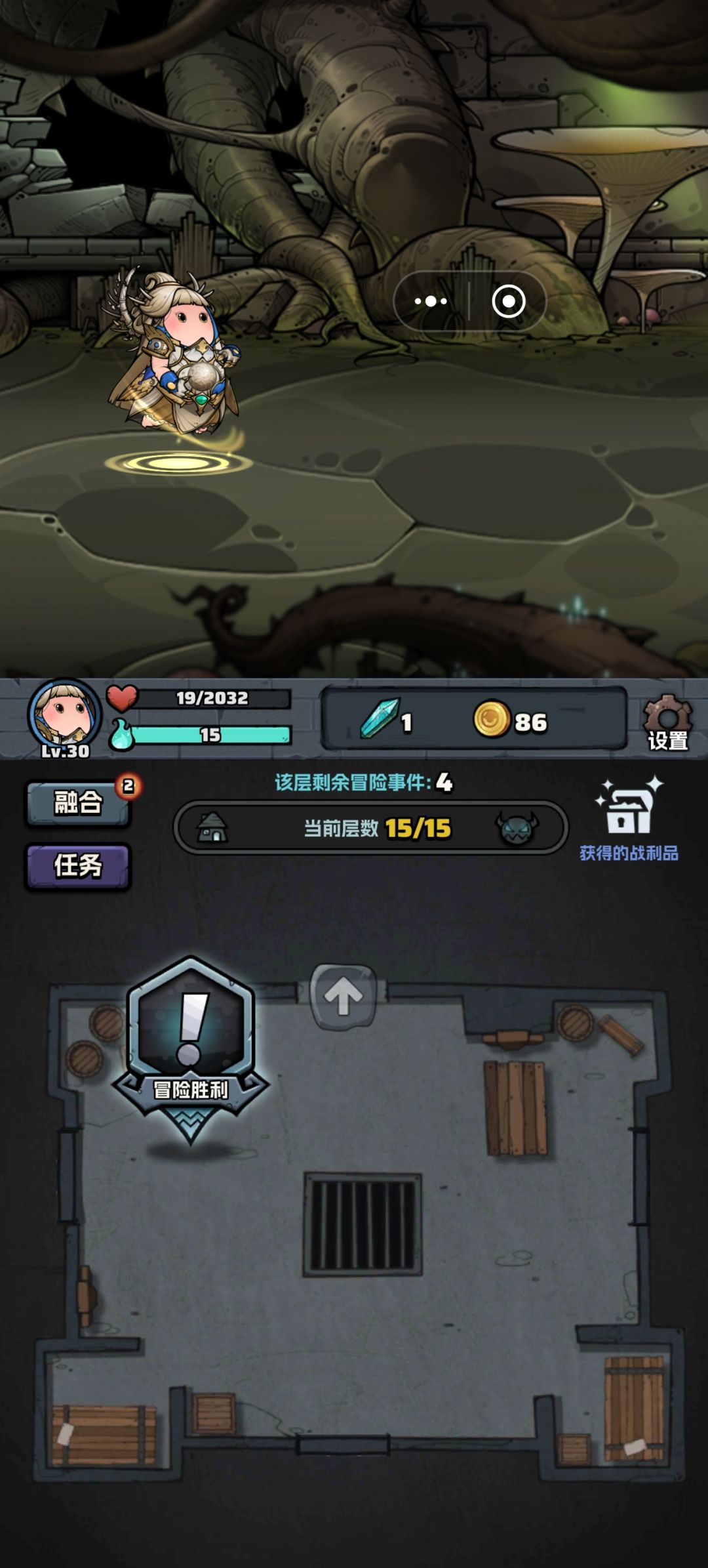 三丐聚顶 3