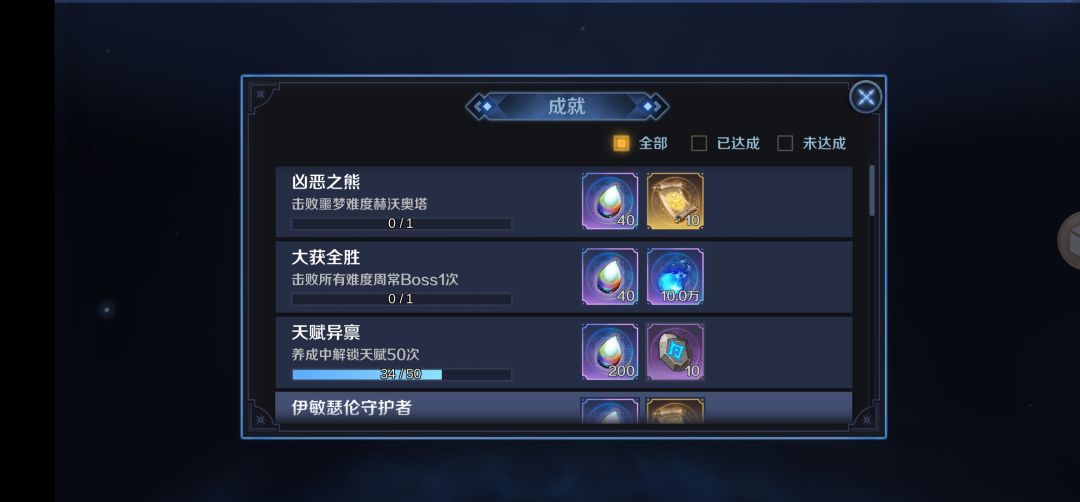 不是哥们 1