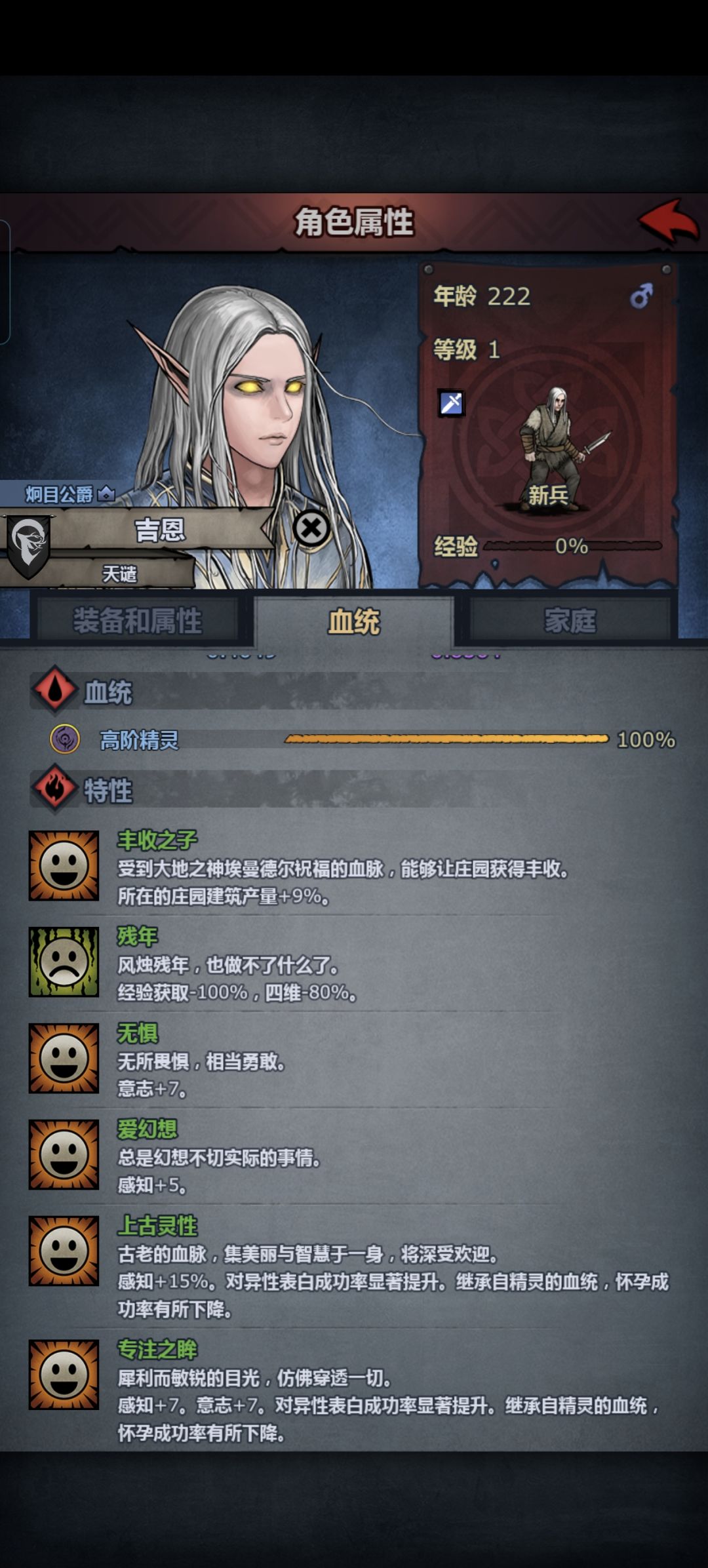 阿克迪娜你是真的饿了 2
