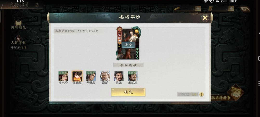 真不知道这算不算欧 1