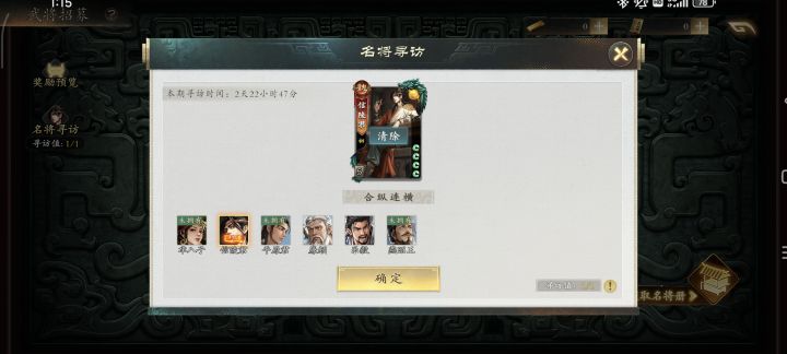 真不知道这算不算欧截图