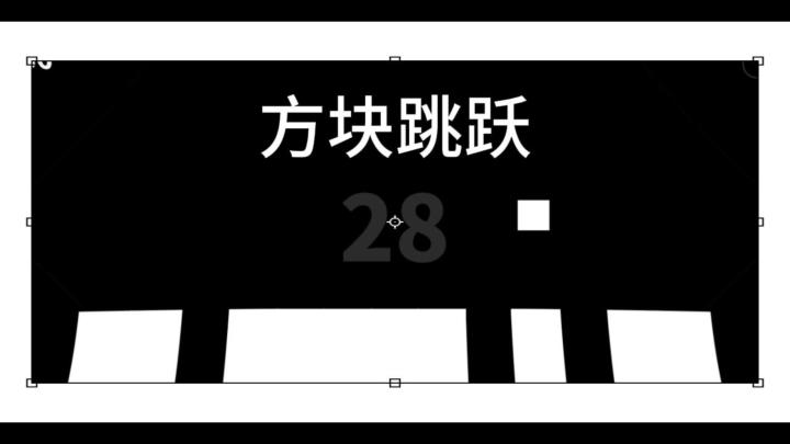 一个操作,能活30秒你就毕业嘞截图