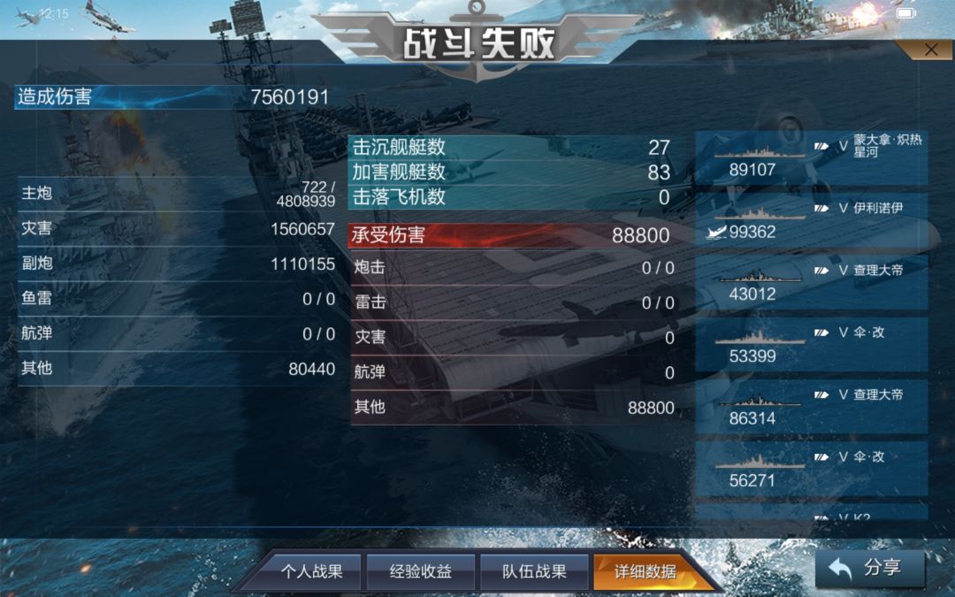 鸭神,启动! 2