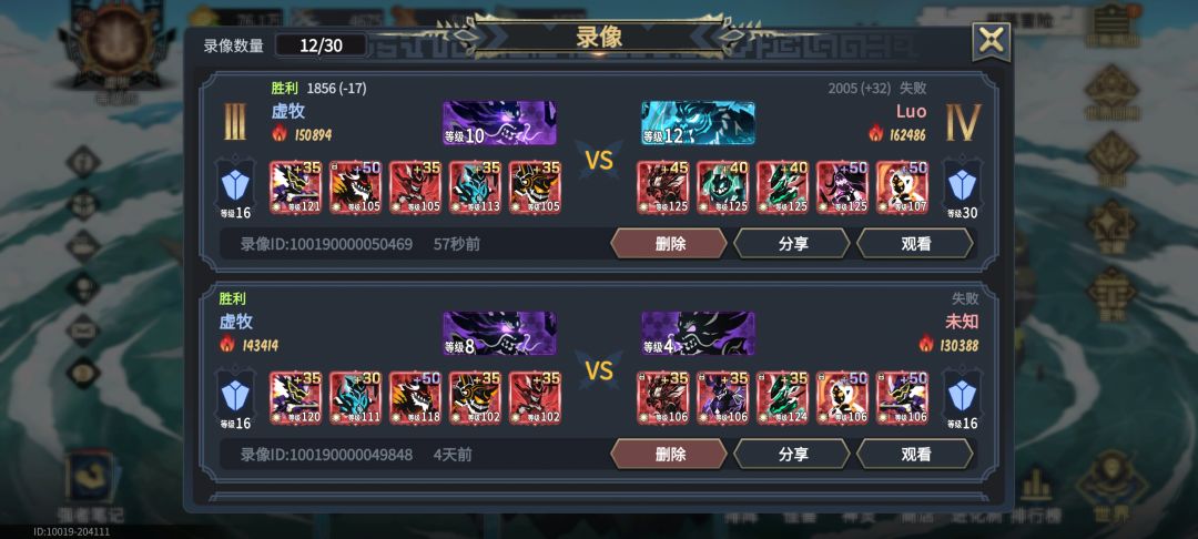 动态图片 4
