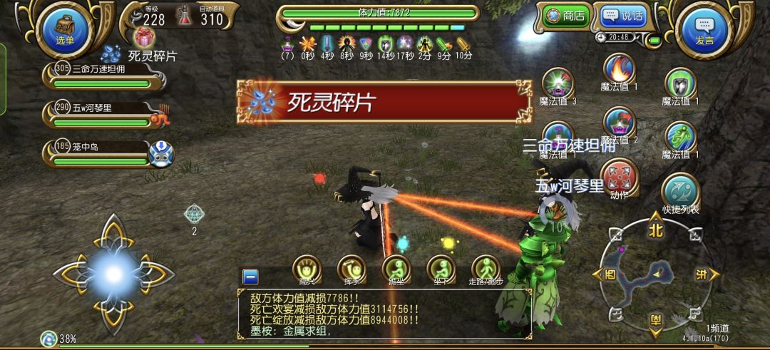 打到满级就更新✓ 1