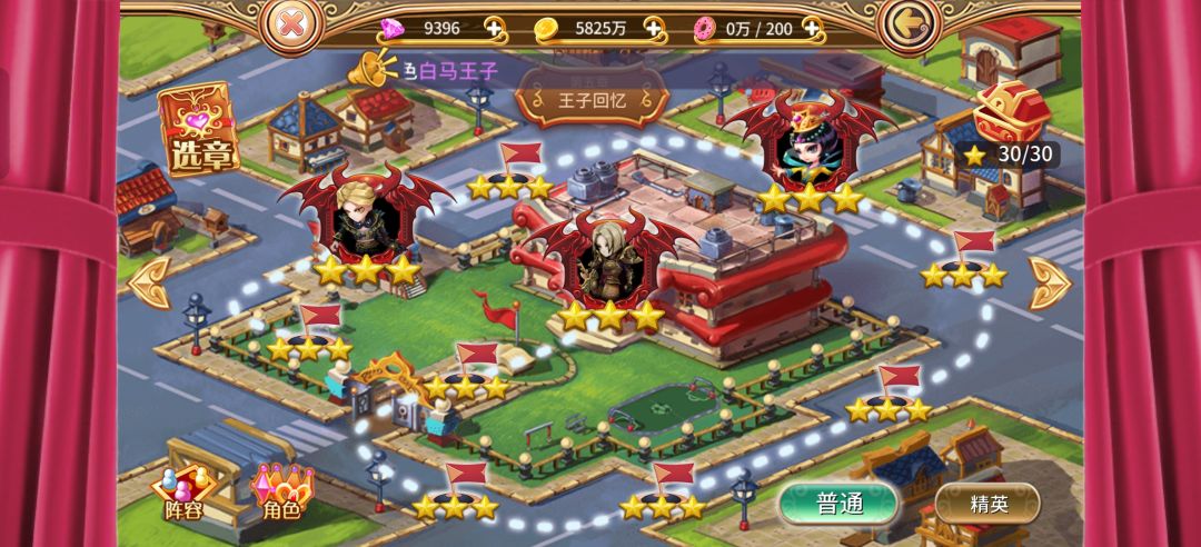 叶罗丽手游游戏攻略 2