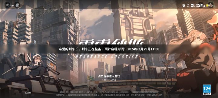 牛截图