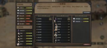 部落与弯刀超详细攻略