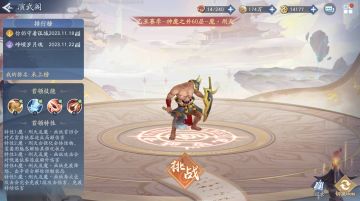 神魔战斗思路--光子先驱者提供