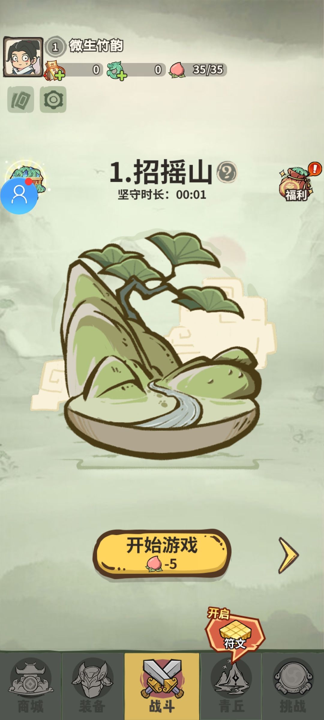已下载 1