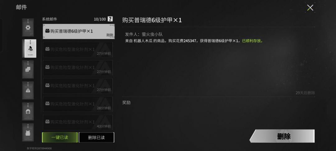 到底要怎么样啊 4