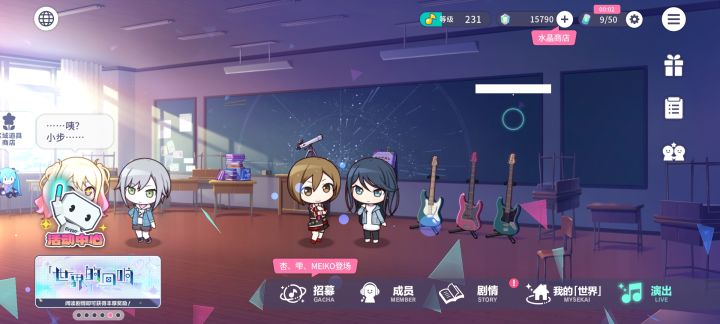 。？字变成白条了 zxgn你在干什么[表情_疑惑]#初音未来缤纷舞台bug截图