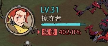 这个时候还能加蜥蜴人的好感度 1