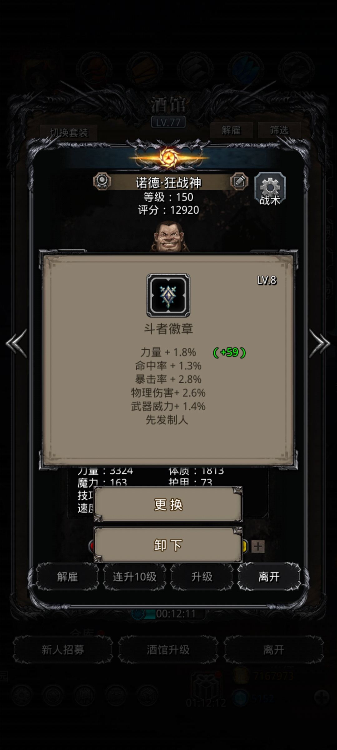 先发徽章 3
