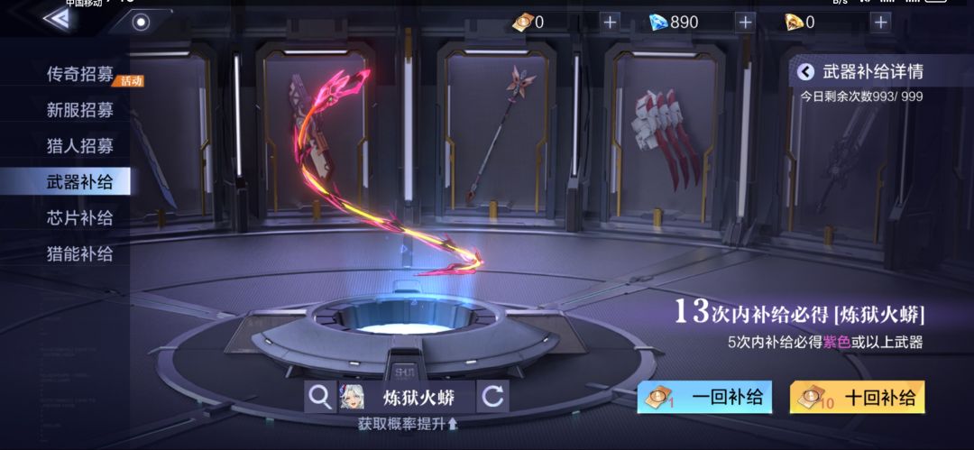 零氪第四天 4