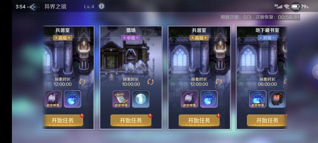 异界灵魂几率绝对是降低了 5