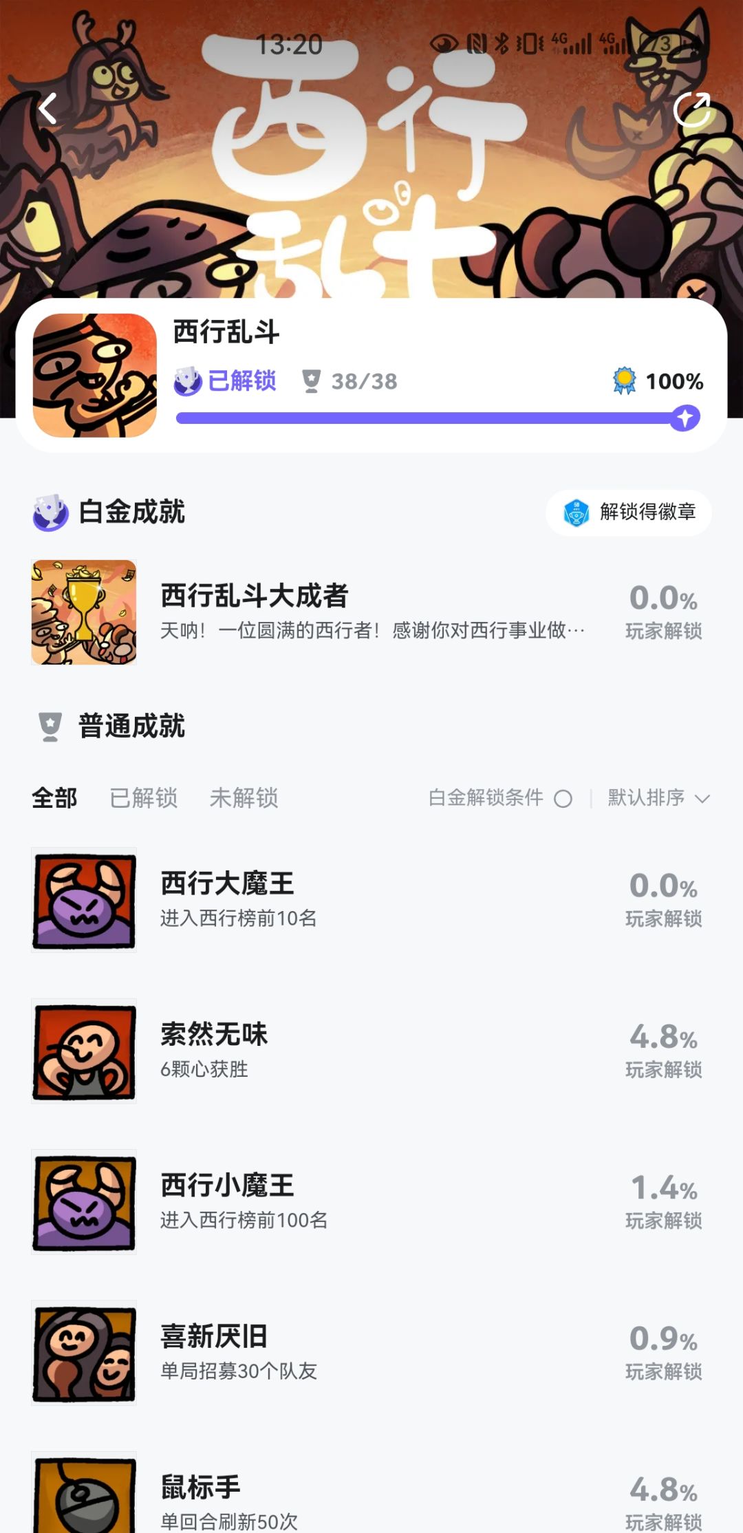 get! 1