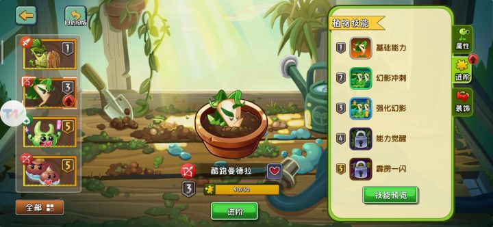无进阶书,用不用晋级,后面还能白嫖吗截图