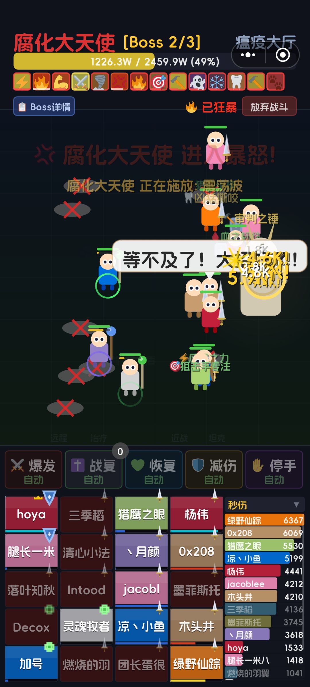 飞升v4坐牢的一些小建议(p3前) 1