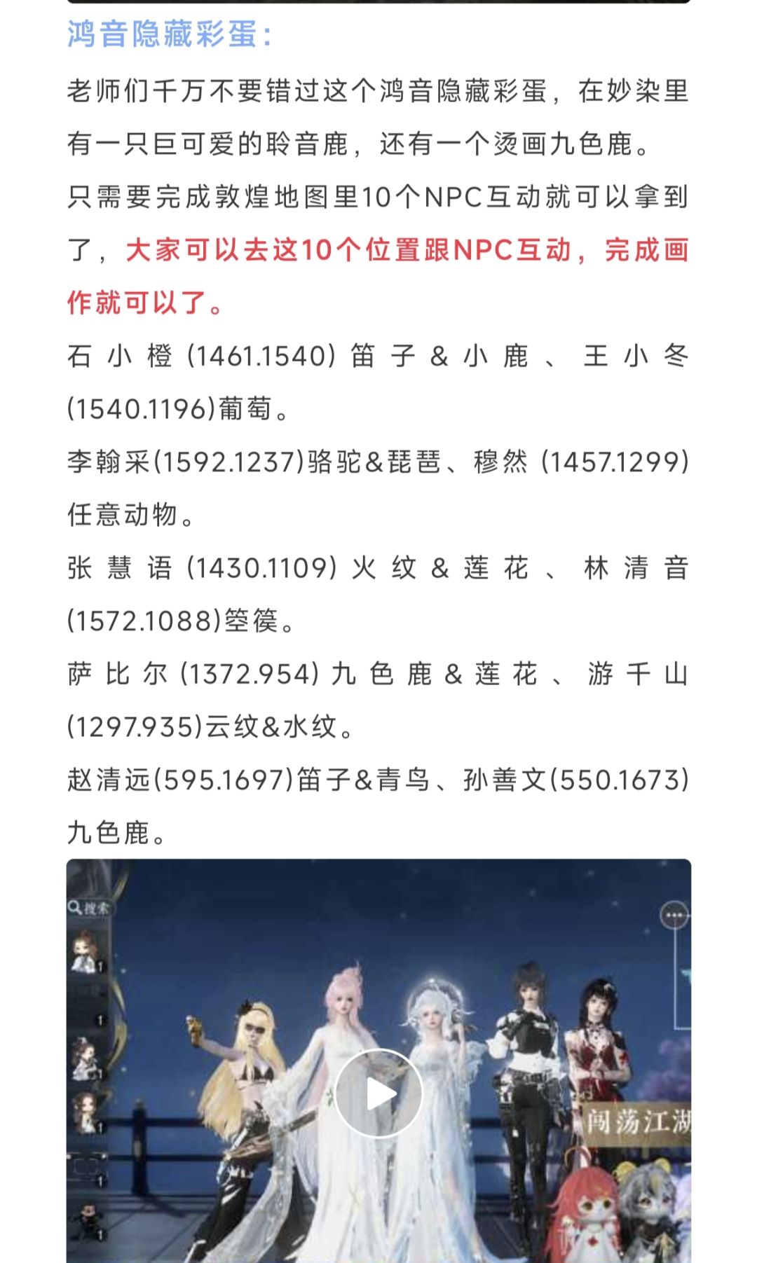 动态图片 4