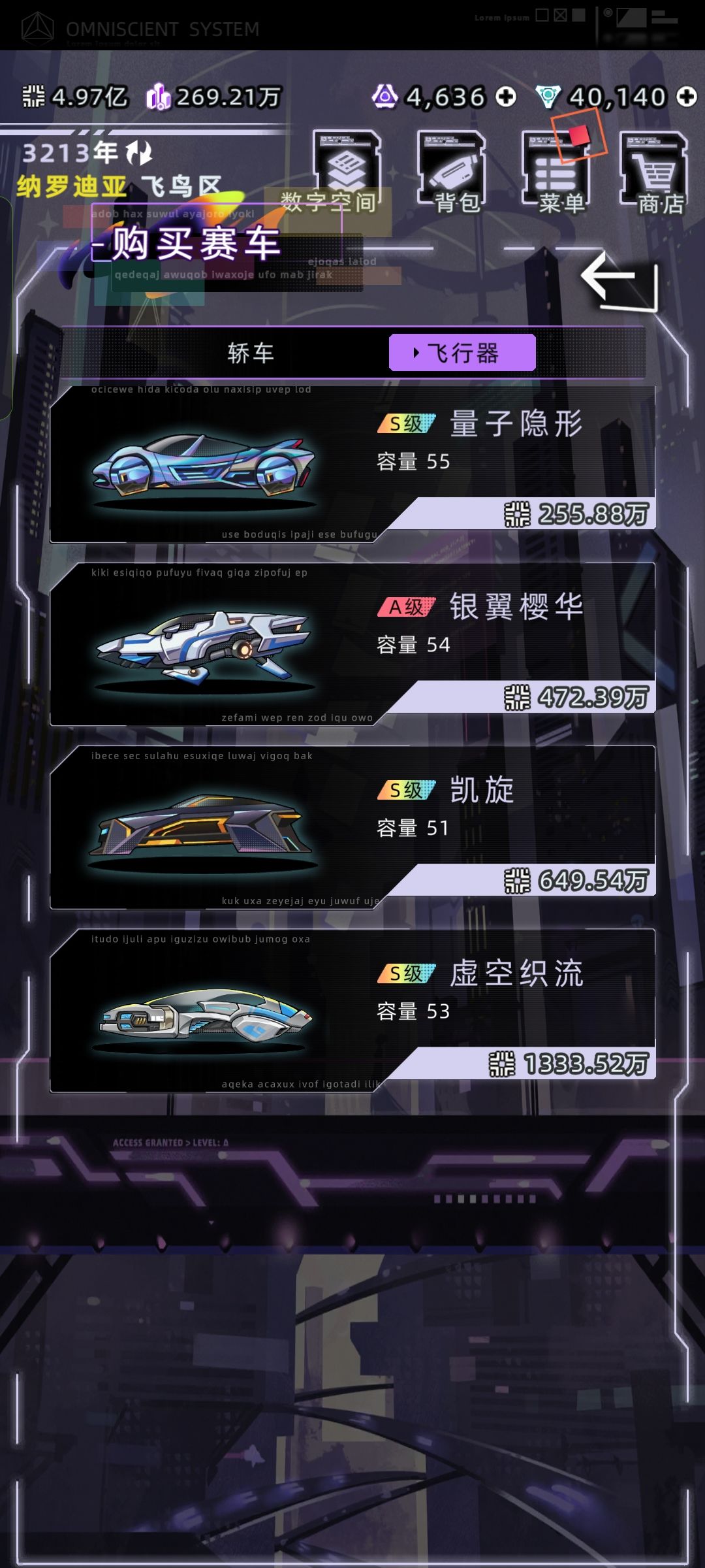 问一下 1