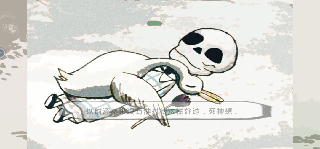 动态图片 4