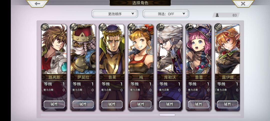求大佬配一个队🆘 8