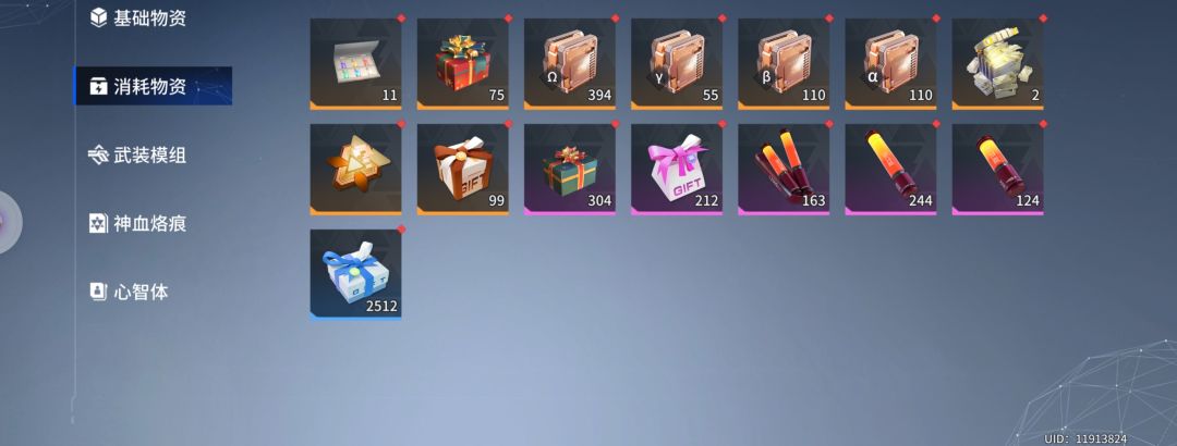 211913824 1