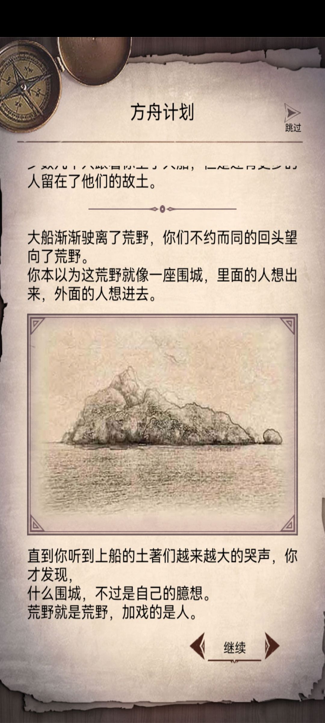 玩了5年的萌新终于通关啦 1