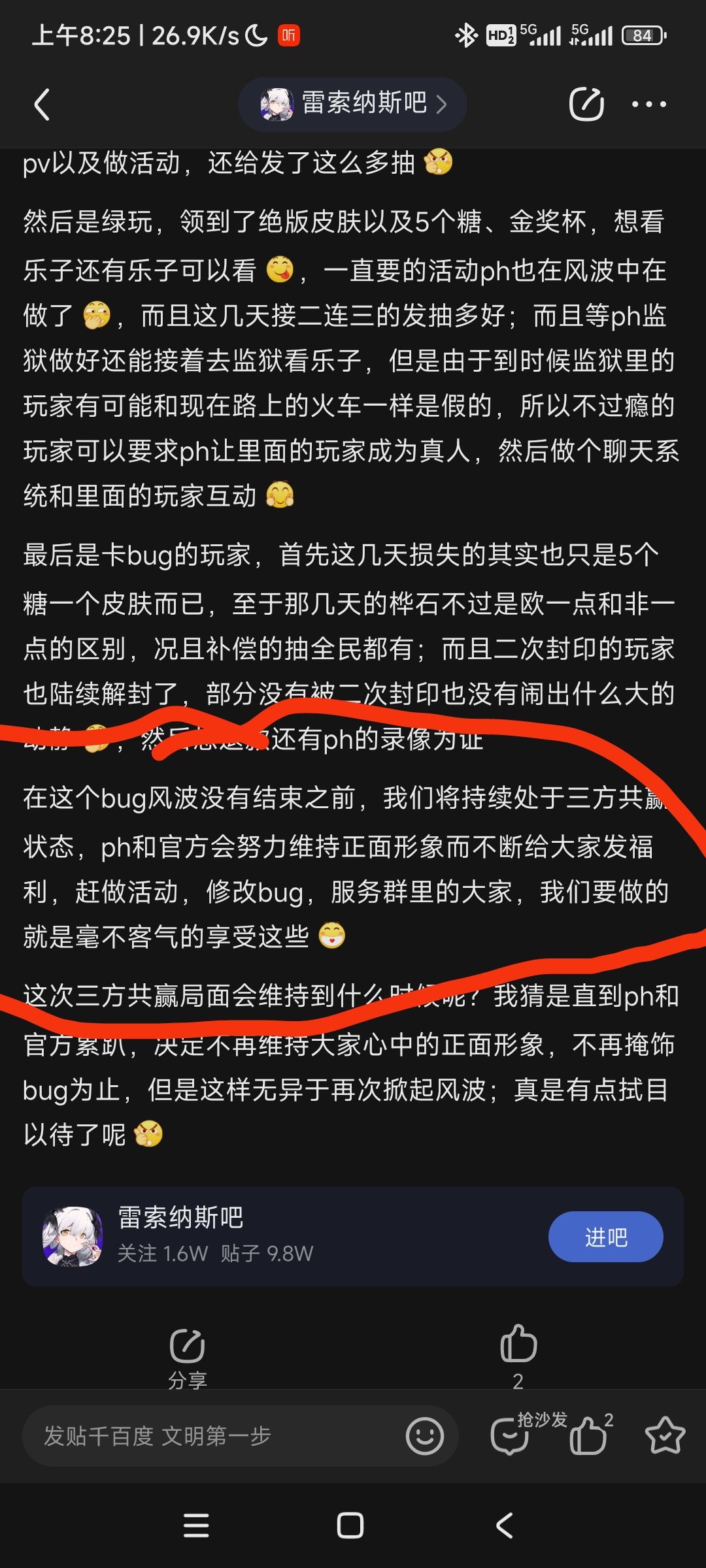 标题五个字 2