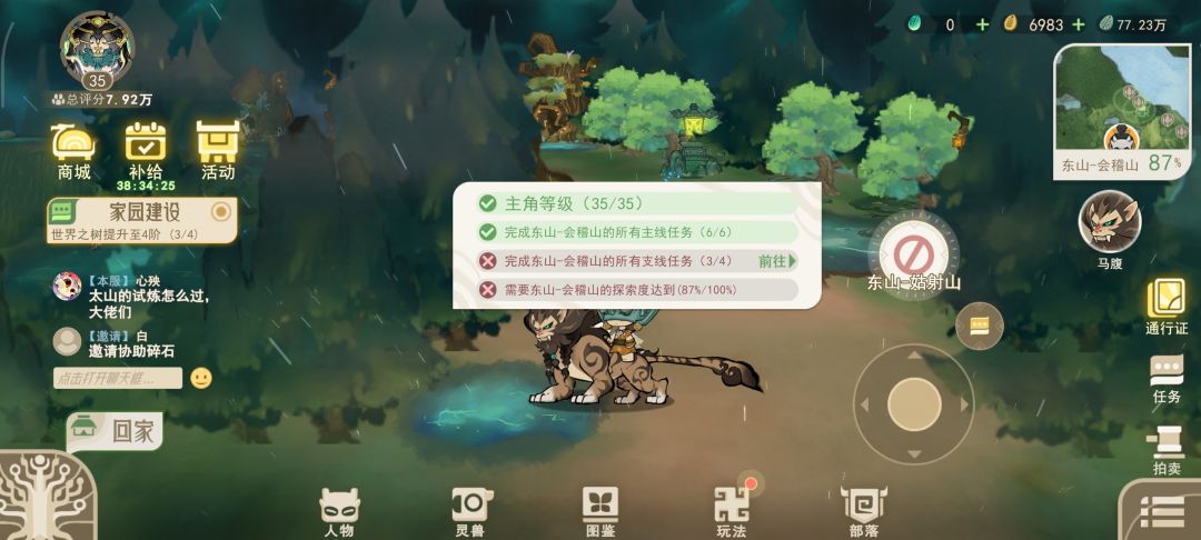 小可爱策划请出来汪一下 1
