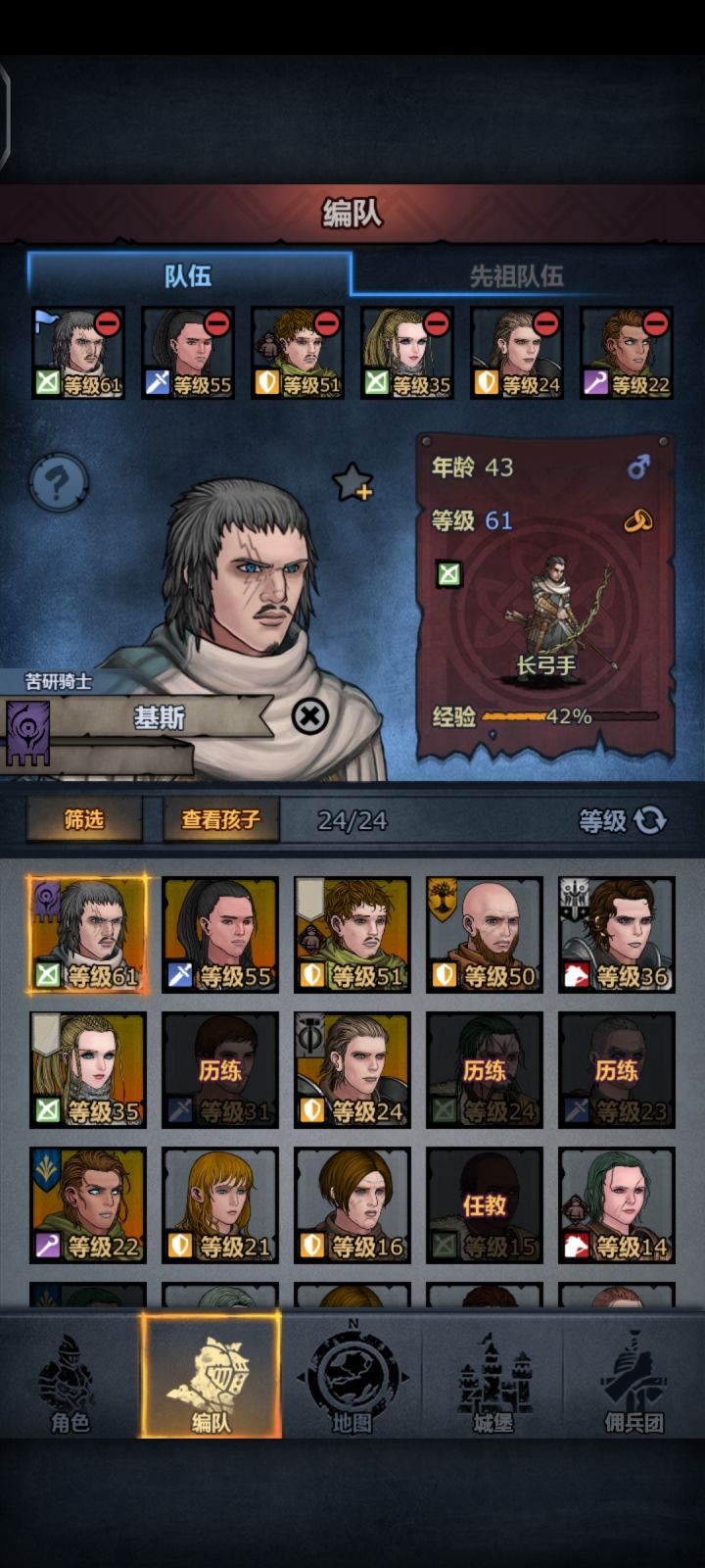求指点截图