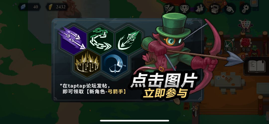 射手“亚奇”新角色首次登场! 1