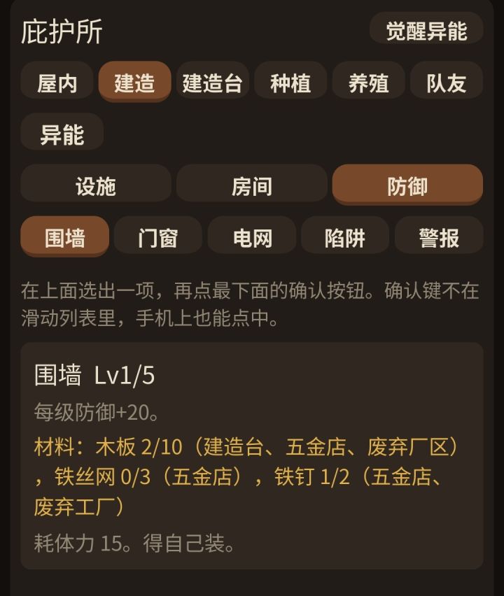 这些材料计数的数字和收集地点用不同颜色区分一下会不会好一点？或者说该项材料不齐用红色，齐了变绿色那种会不会直观一些？现在这样看久了有点难受截图