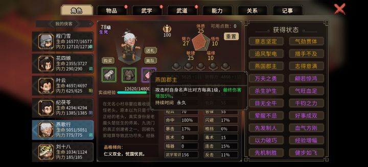 这mod,哈哈哈哈哈截图