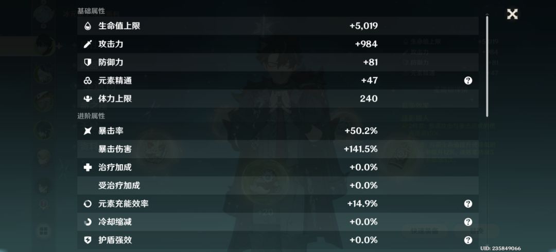 0+1莱欧这算大毕业了吗 2