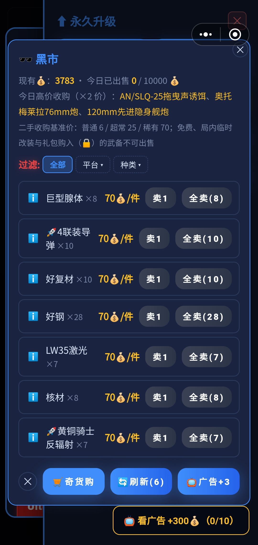 小问题第二波 2