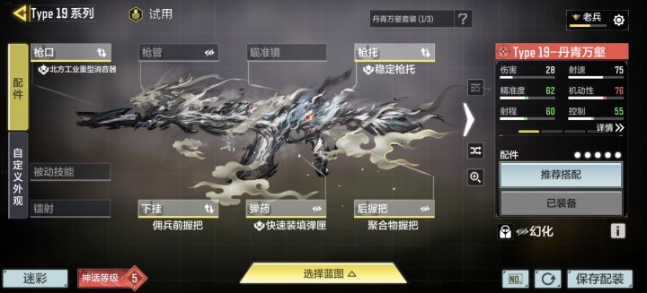 你游复活之后每年这个时间好像土豆都会熟截图